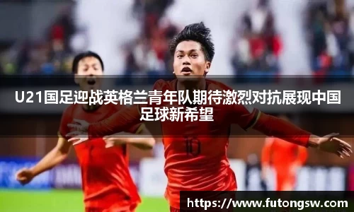 米兰体育官网