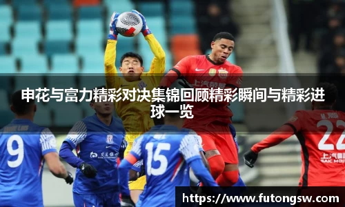 米兰体育