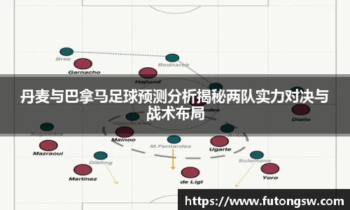 米兰体育官网