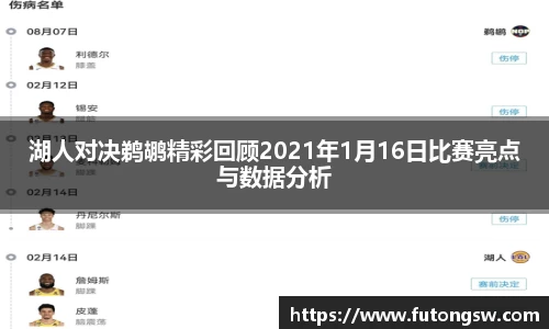 米兰体育官网