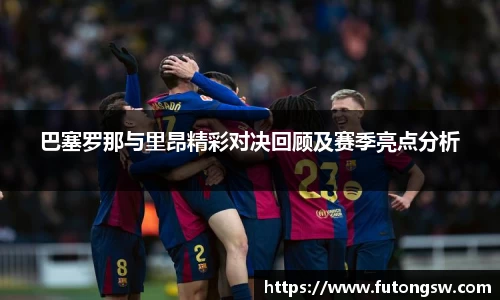 米兰体育