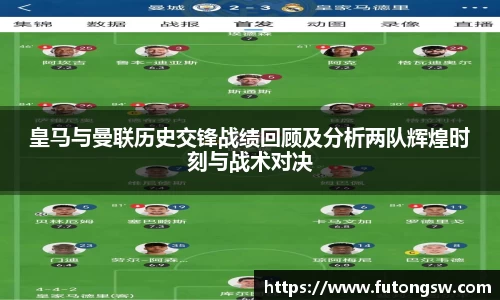 米兰体育