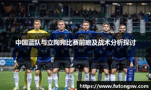 米兰
