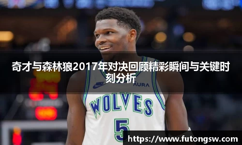 米兰