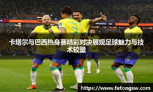 米兰体育