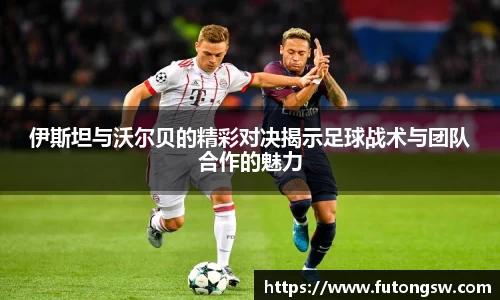米兰体育