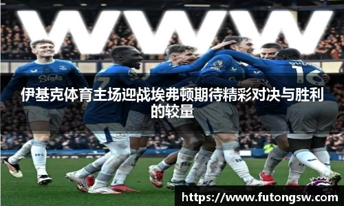 acMilan