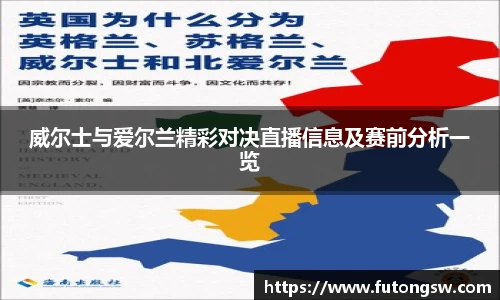 米兰